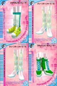 オシャレ魔女 ラブベリ フットウェア グリーン系 4枚セット まとめ売り スニーカー カード まとめ サムネイル 1