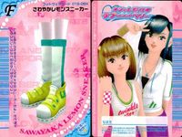 オシャレ魔女 ラブベリ フットウェア グリーン系 4枚セット まとめ売り スニーカー カード まとめ サムネイル 2