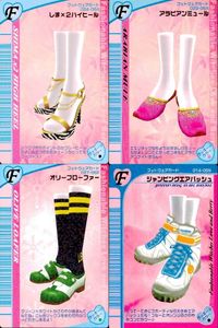 オシャレ魔女 ラブベリ カード フット 個性的デザイン 4枚セット まとめ 平成レトロ カード まとめ サムネイル 1