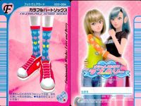ラブベリ 靴 カード ブーツ サンダル 4枚セット まとめ売り 編み上げ フラワー カード まとめ サムネイル 3