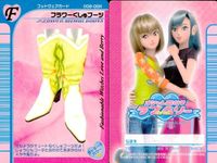 ラブベリ 靴 カード ブーツ サンダル 4枚セット まとめ売り 編み上げ フラワー カード まとめ サムネイル 4