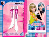 ラブベリ 靴 カード ブーツ サンダル 4枚セット まとめ売り 編み上げ フラワー カード まとめ サムネイル 5