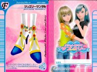 オシャレ魔女 ラブandベリー フット カード 4枚セット まとめ 人気デザイン カード まとめ サムネイル 2