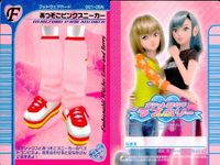 オシャレ魔女 ラブandベリー フット カード 4枚セット まとめ 人気デザイン カード まとめ サムネイル 3