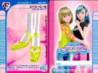 オシャレ魔女 ラブandベリー フット カード 4枚セット まとめ 人気デザイン カード まとめ サムネイル 4