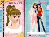 ラブベリ ヘアカード 4枚セット そとまきワンレグ みつあみポップ等 まとめ売り カード まとめ サムネイル 4