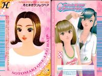 ラブベリ ヘアカード 4枚セット そとまきワンレグ みつあみポップ等 まとめ売り カード まとめ サムネイル 2