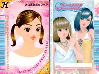 ラブベリ ヘアカード 4枚セット そとまきワンレグ みつあみポップ等 まとめ売り カード まとめ サムネイル 3