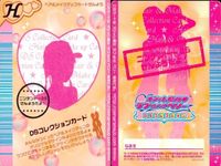 ラブベリ ヘアカード 4枚セット DSコレクション ファンキーアフロ等 まとめ売り カード まとめ サムネイル 2