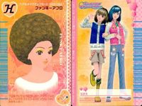 ラブベリ ヘアカード 4枚セット DSコレクション ファンキーアフロ等 まとめ売り カード まとめ サムネイル 3