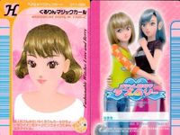 ラブベリ ヘアカード 4枚セット あみこみウェービー ぴょん×2あみこみ等 まとめ カード まとめ サムネイル 4