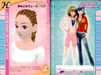 ラブベリ ヘアカード 4枚セット あみこみウェービー ぴょん×2あみこみ等 まとめ カード まとめ サムネイル 2
