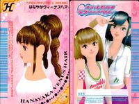 ラブベリ ヘアカード 4枚セット はなやかヴィーナス M×2サイドカール等 まとめ カード まとめ サムネイル 3