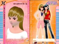 ラブベリ ヘアカード 4枚セット はなやかヴィーナス M×2サイドカール等 まとめ カード まとめ サムネイル 4