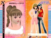 ラブベリ ヘアカード 4枚セット クールビューティー プリティたてロール等 まとめ カード まとめ サムネイル 3
