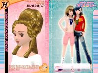 ラブベリ ヘアカード 4枚セット おひめさまヘア アメカジキャップ等 まとめ売り カード まとめ サムネイル 4