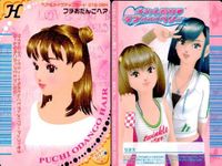 ラブベリ ヘアカード 4枚セット M×2サイドカール ふんわりセミロング等 まとめ カード まとめ サムネイル 5