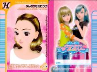 ラブベリ ヘアカード 4枚セット クールビューティー アメカジキャップ等 まとめ カード まとめ サムネイル 3