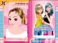 ラブベリ ヘアカード 4枚セット クールビューティー アメカジキャップ等 まとめ カード まとめ サムネイル 2