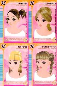 ラブベリ ヘアカード 4枚セット げんきっこ ロングアップ ホットバンダナ まとめ カード まとめ サムネイル 1