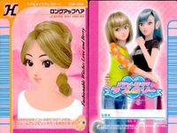 ラブベリ ヘアカード 4枚セット げんきっこ ロングアップ ホットバンダナ まとめ カード まとめ サムネイル 3