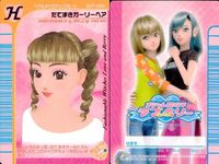 ラブベリ ヘアカード 4枚セット げんきっこ ロングアップ ホットバンダナ まとめ カード まとめ サムネイル 5