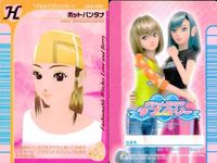 ラブベリ ヘアカード 4枚セット げんきっこ ロングアップ ホットバンダナ まとめ カード まとめ サムネイル 4