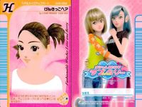 ラブベリ ヘアカード 4枚セット げんきっこ ロングアップ ホットバンダナ まとめ カード まとめ サムネイル 2