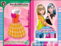 ラブベリ カード4枚セット チャーミングアプリコット サンライトハニー他 まとめ カード まとめ サムネイル 2