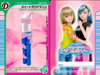 ラブベリ カード4枚セット チャーミングアプリコット サンライトハニー他 まとめ カード まとめ サムネイル 3