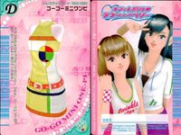 ラブベリ カード4枚セット チャーミングアプリコット サンライトハニー他 まとめ カード まとめ サムネイル 5