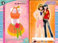 ラブベリ カード4枚セット チャーミングアプリコット サンライトハニー他 まとめ カード まとめ サムネイル 4