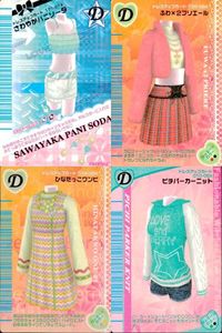 ラブベリ カード4枚セット さわやかパニソーダ ふわ×2プリエール他 まとめ売り カード まとめ サムネイル 1
