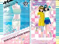 ラブベリ カード4枚セット さわやかパニソーダ ふわ×2プリエール他 まとめ売り カード まとめ サムネイル 2