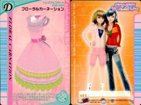 ラブベリ カード4枚セット フローラルカーネーション ヴィクトリアンロゼッタ他 カード まとめ サムネイル 2