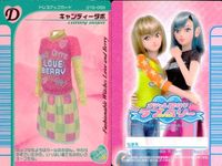 ラブベリ カード4枚セット ロイヤルターコイズ アクティブパーカー他 まとめ売り カード まとめ サムネイル 5