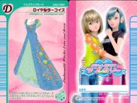 ラブベリ カード4枚セット ロイヤルターコイズ アクティブパーカー他 まとめ売り カード まとめ サムネイル 3