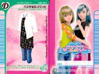 ラブベリ カード4枚セット パイナップルサマー パステルロゴワンピ他 まとめ カード まとめ サムネイル 3