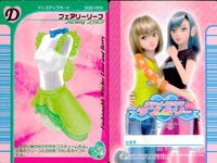 ラブベリ カード4枚セット フェアリーリーフ メタリックダウン他 まとめ売り カード まとめ サムネイル 5