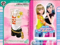 ラブベリ カード4枚セット フェアリーリーフ メタリックダウン他 まとめ売り カード まとめ サムネイル 2