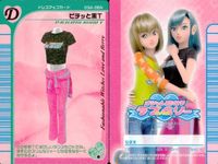 ラブベリ カード4枚セット だん×2フリルキャミ スポカジカーゴ他 まとめ売り カード まとめ サムネイル 3