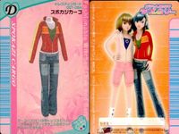 ラブベリ カード4枚セット だん×2フリルキャミ スポカジカーゴ他 まとめ売り カード まとめ サムネイル 5