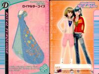 LoveBerry Card Set 4 Royal Turquoise Romance Empire サムネイル 2