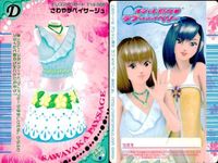 ラブベリ カード4枚セット ガーネットプリンセス ファンシーアリエス他 まとめ カード まとめ サムネイル 5