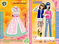 ラブベリ カード4枚セット ガーネットプリンセス ファンシーアリエス他 まとめ カード まとめ サムネイル 2