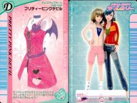 ラブベリ カード4枚セット プリティーピンクデビル サファイアベルボトム他 カード まとめ サムネイル 3