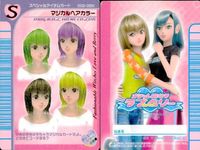 ラブベリ カード まとめ売り 7枚セット 05年春冬 ミラクルファンデ他 カード まとめ サムネイル 3