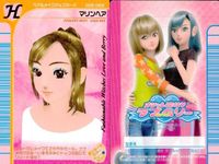 ラブベリ カード まとめ売り 7枚セット 05年春冬 ミラクルファンデ他 カード まとめ サムネイル 8