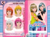 ラブベリ カード まとめ売り 7枚セット 05年春冬 ミラクルファンデ他 カード まとめ サムネイル 5