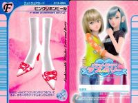 ラブベリ カード まとめ売り 7枚セット 05年春冬 ミラクルファンデ他 カード まとめ サムネイル 6